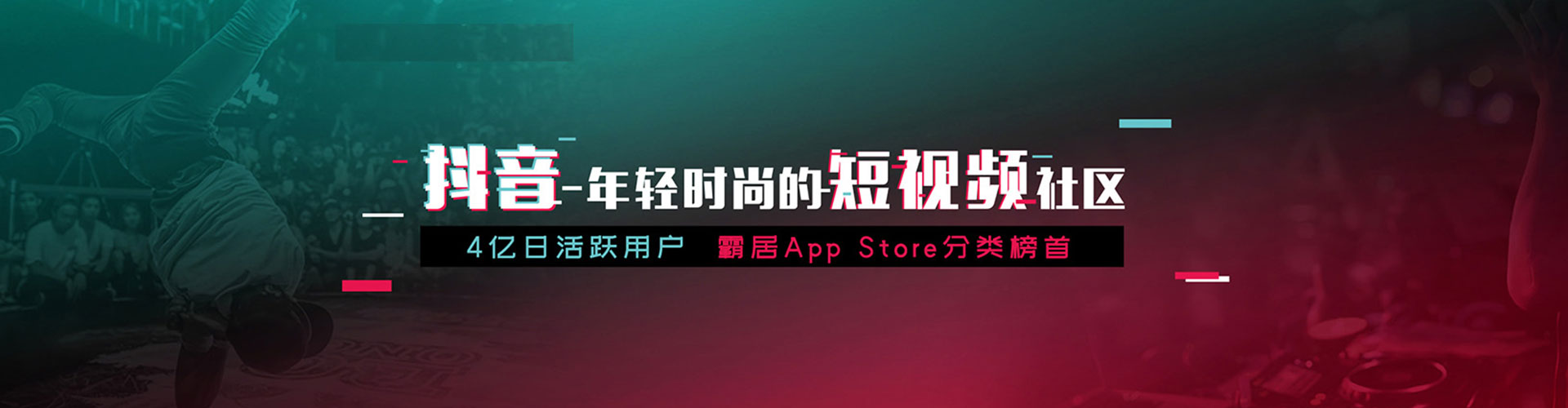 和龙信息流代理