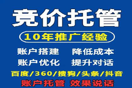知乎信息流广告投放成功案例分析