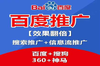 百度SEM代运营案例详解：广告策略与执行