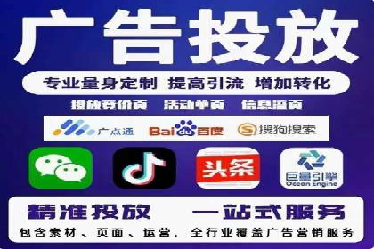 百度竞价广告如何精准触达目标用户群体