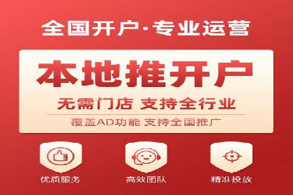 百度竞价代运营实战：某电商平台的销量翻倍秘诀